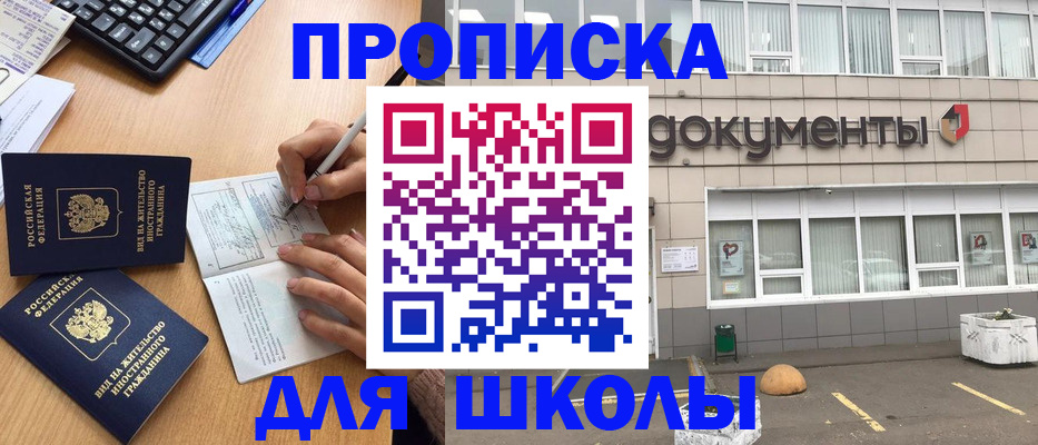 прописка гарантия в Кораблино