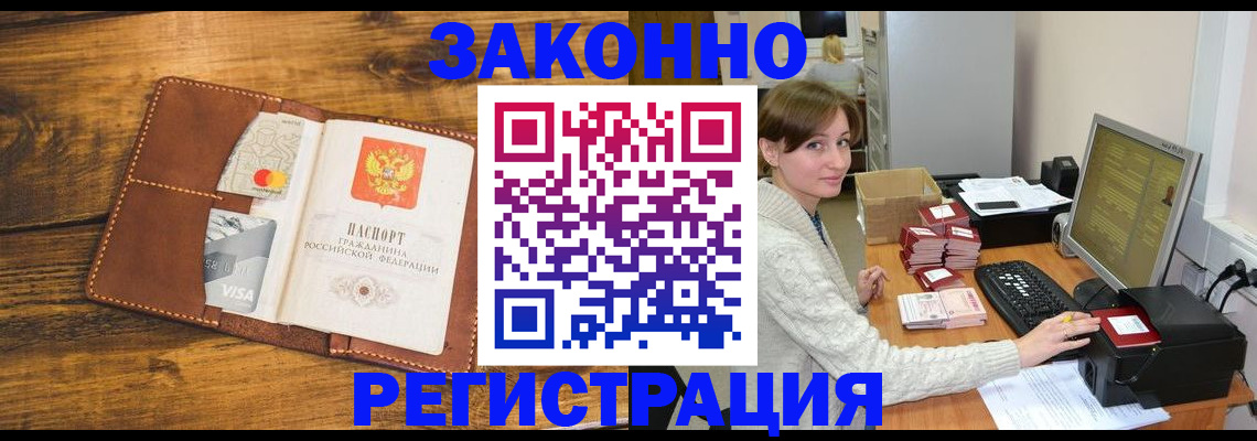 регистрация для дет. сада в Кораблино