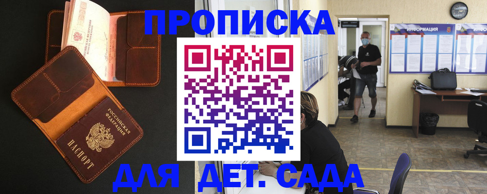 регистрация для школы в Кораблино